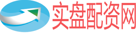 实盘配资炒股